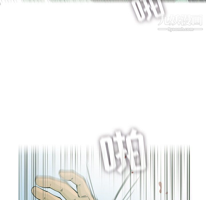 ANGRYCHAIR第57话