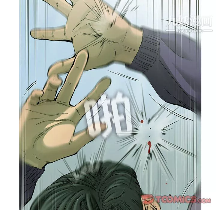 ANGRYCHAIR第57話