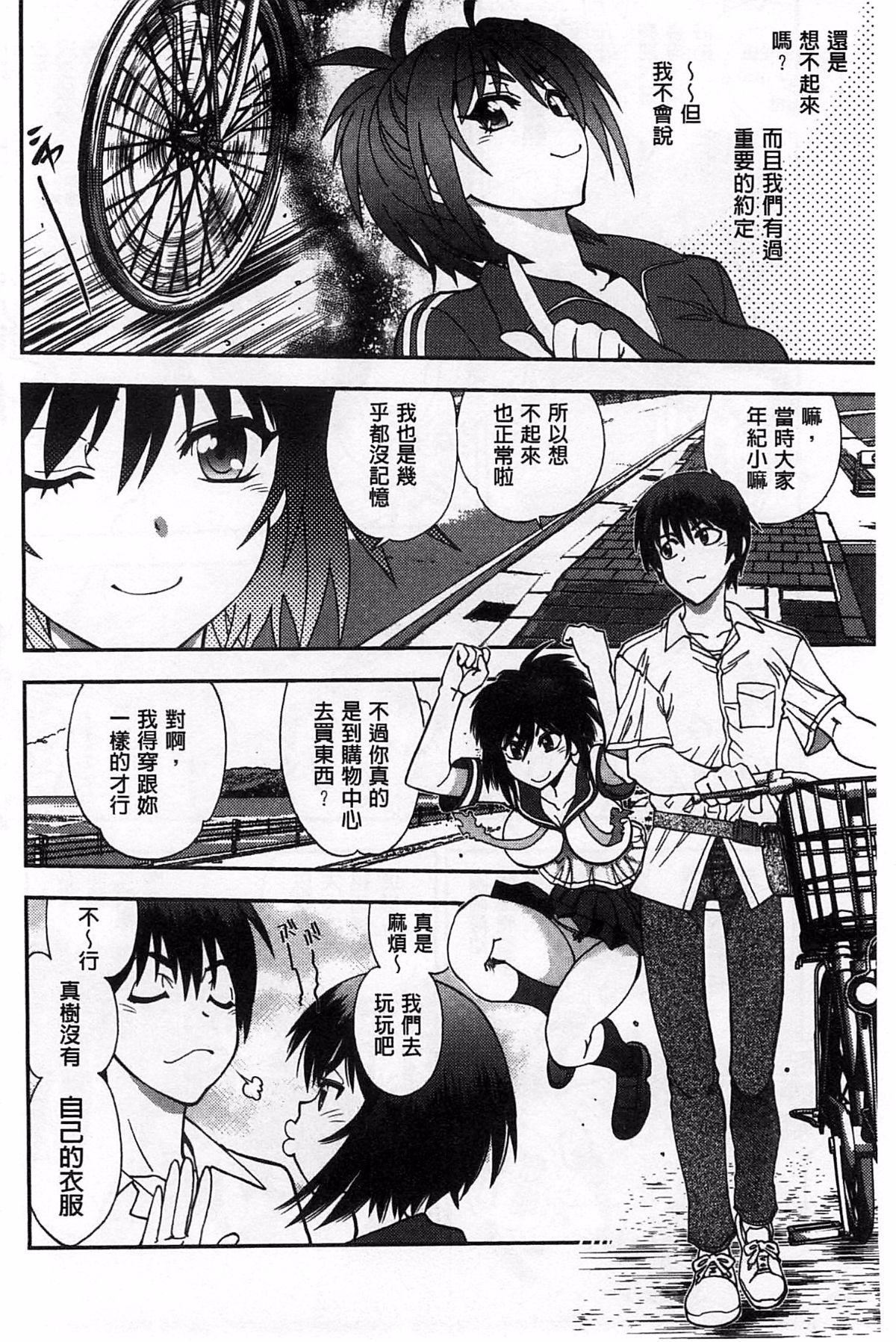 [やがみだい]堂さんのバージンロードBugBugエロ増量Edition[辻堂小姐的純潔處女之路][やがみだい]堂さんのバージンロードBugBugエロ増量Edition[辻堂小姐的純潔處女之路]