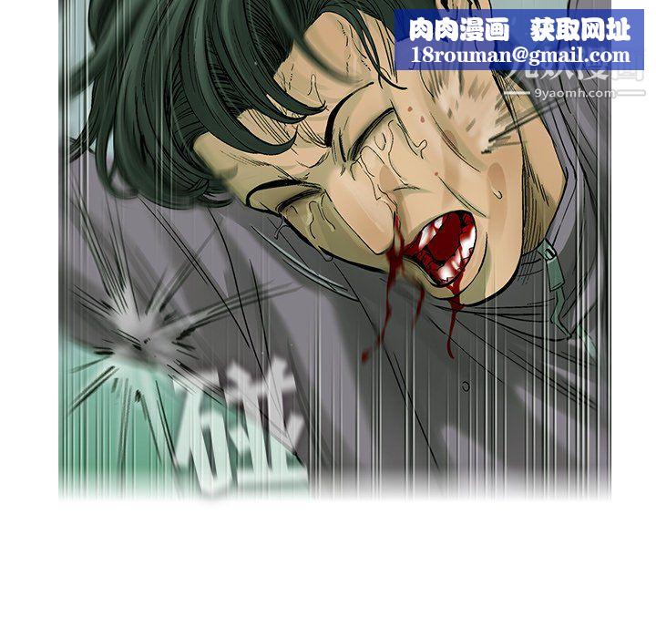 ANGRYCHAIR第57话
