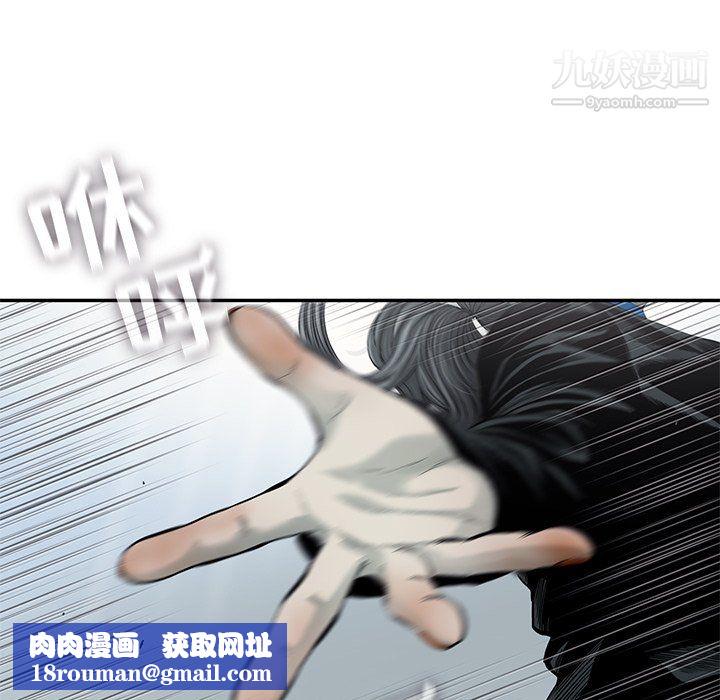 ANGRYCHAIR第57话