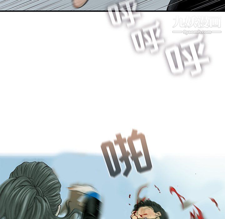 ANGRYCHAIR第57话