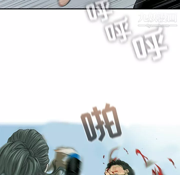 ANGRYCHAIR第57話
