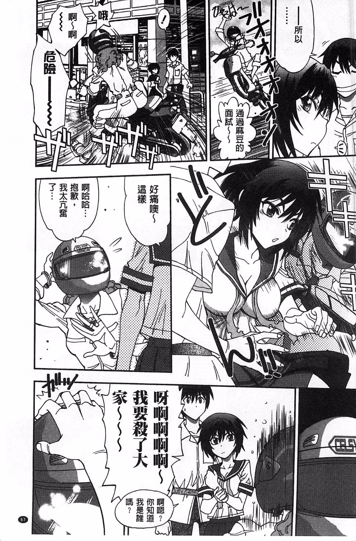 [やがみだい]堂さんのバージンロードBugBugエロ増量Edition[辻堂小姐的純潔處女之路][やがみだい]堂さんのバージンロードBugBugエロ増量Edition[辻堂小姐的純潔處女之路]