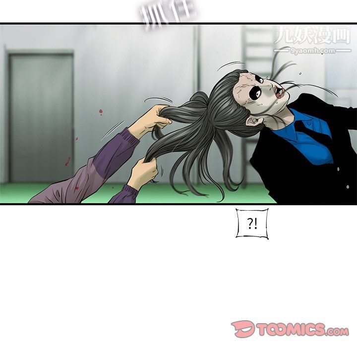 ANGRYCHAIR第57话