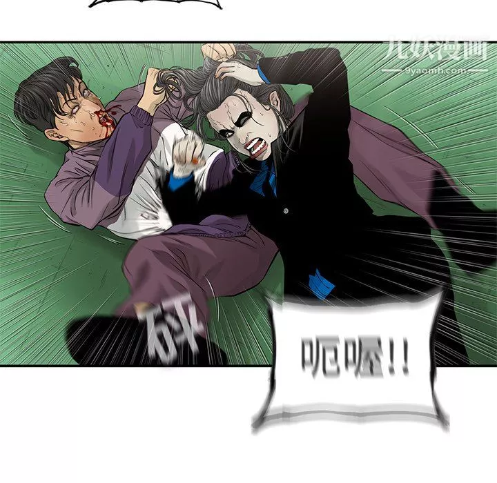 ANGRYCHAIR第57話