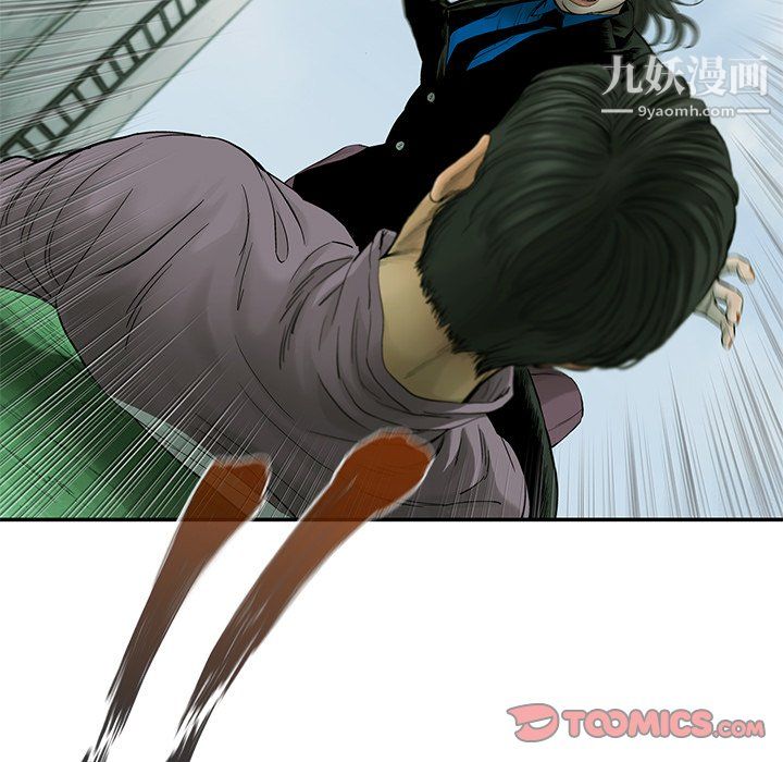 ANGRYCHAIR第57话