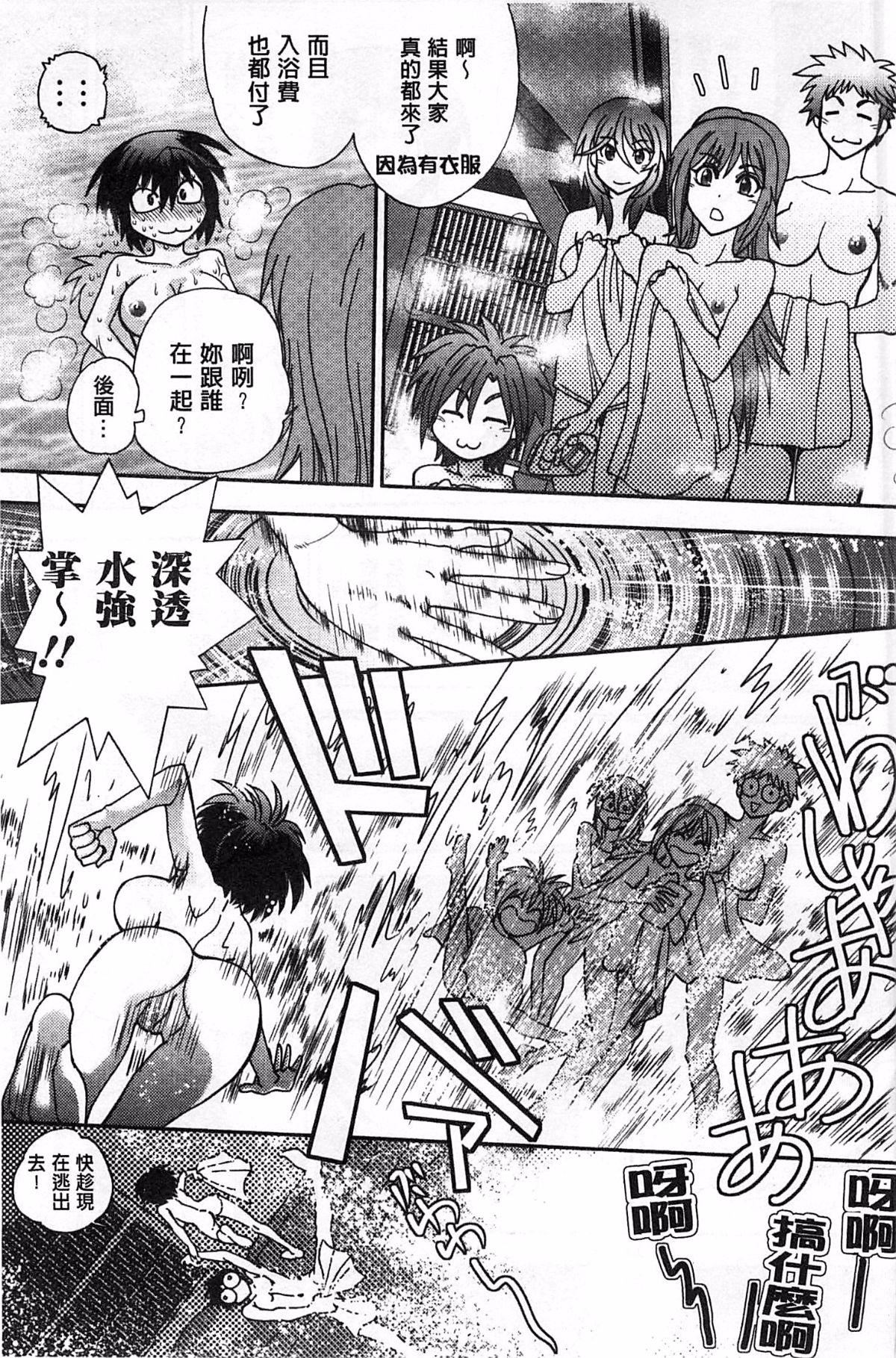 [やがみだい]堂さんのバージンロードBugBugエロ増量Edition[辻堂小姐的純潔處女之路][やがみだい]堂さんのバージンロードBugBugエロ増量Edition[辻堂小姐的純潔處女之路]