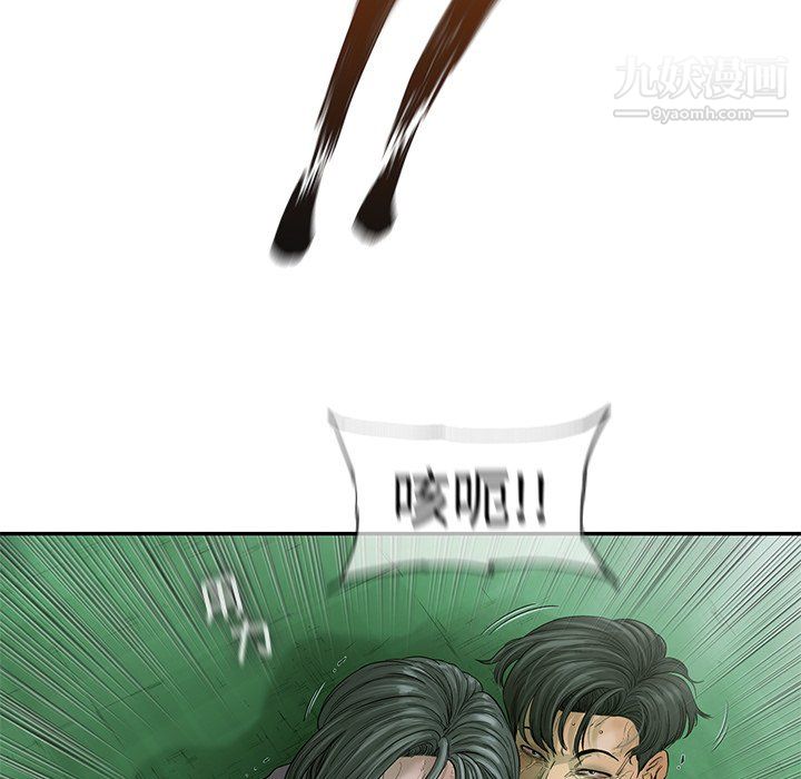 ANGRYCHAIR第57话