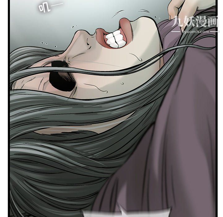 ANGRYCHAIR第57话