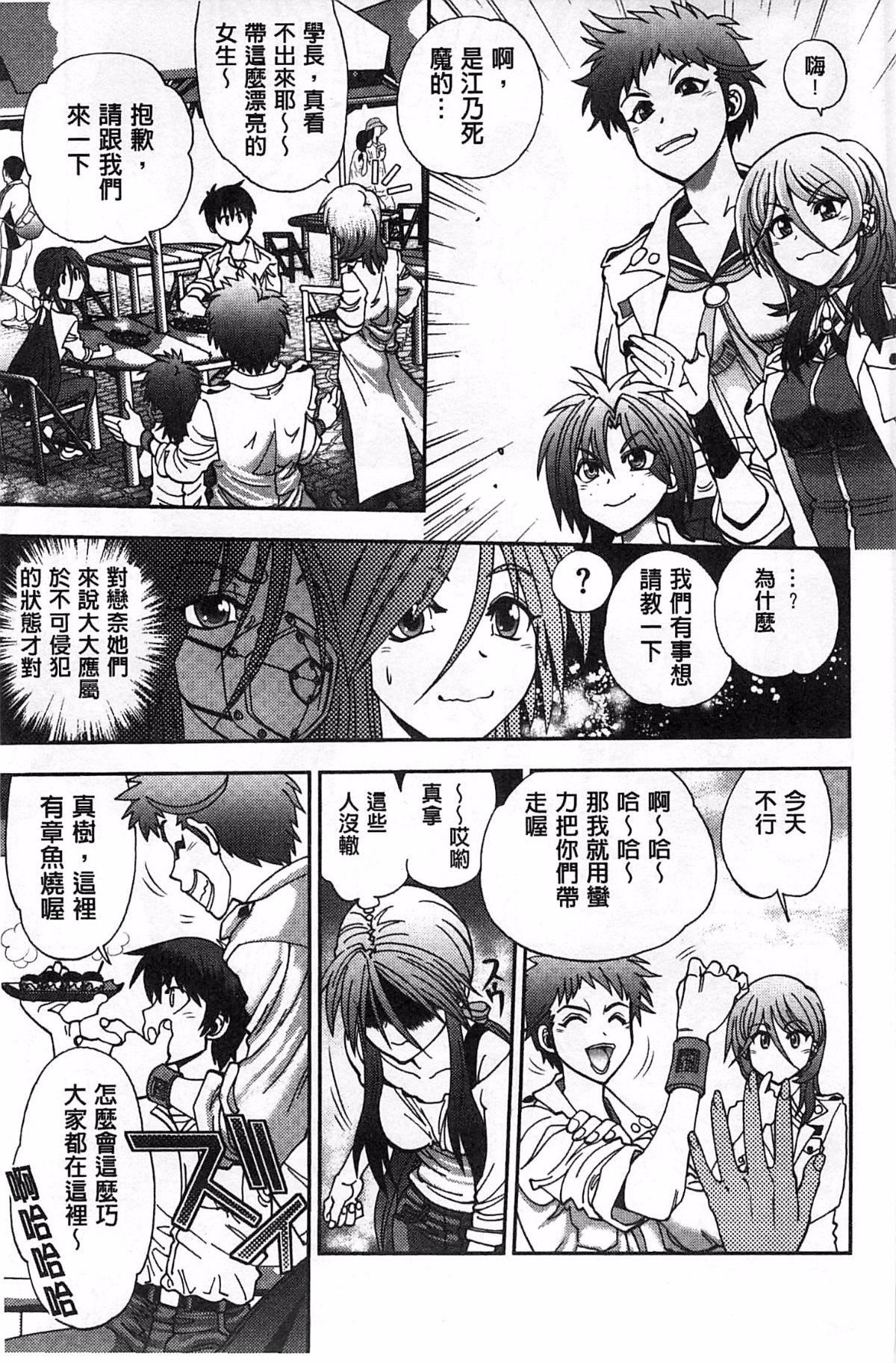 [やがみだい]堂さんのバージンロードBugBugエロ増量Edition[辻堂小姐的純潔處女之路][やがみだい]堂さんのバージンロードBugBugエロ増量Edition[辻堂小姐的純潔處女之路]