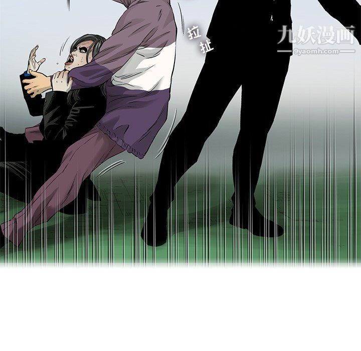 ANGRYCHAIR第57话