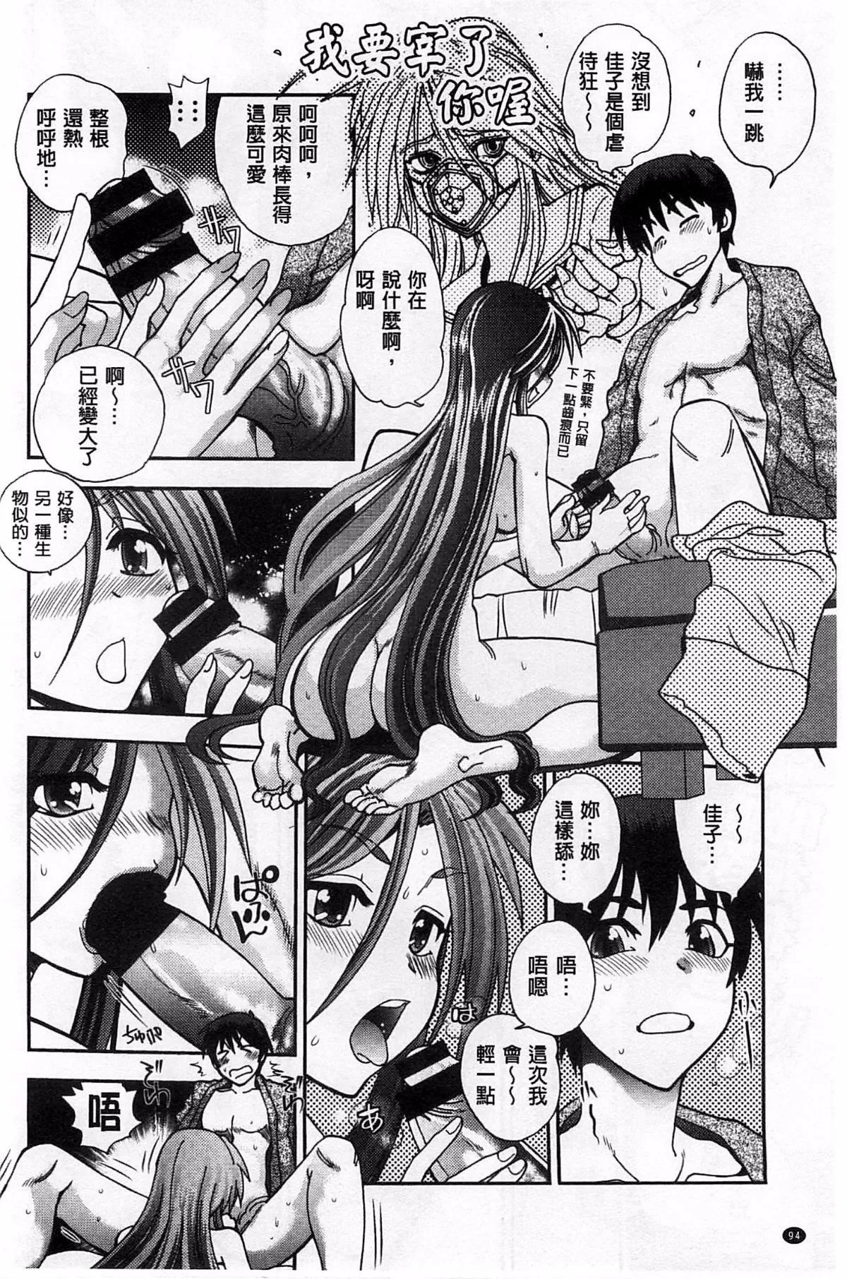 [やがみだい]堂さんのバージンロードBugBugエロ増量Edition[辻堂小姐的純潔處女之路][やがみだい]堂さんのバージンロードBugBugエロ増量Edition[辻堂小姐的純潔處女之路]