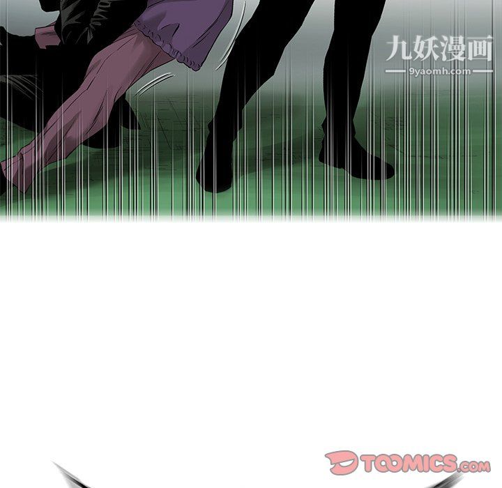 ANGRYCHAIR第58话