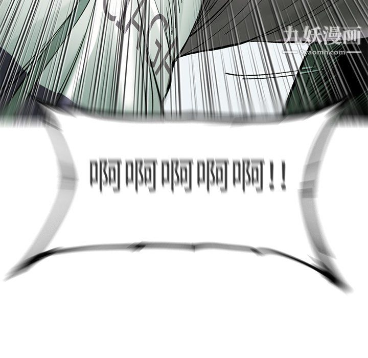 ANGRYCHAIR第58话