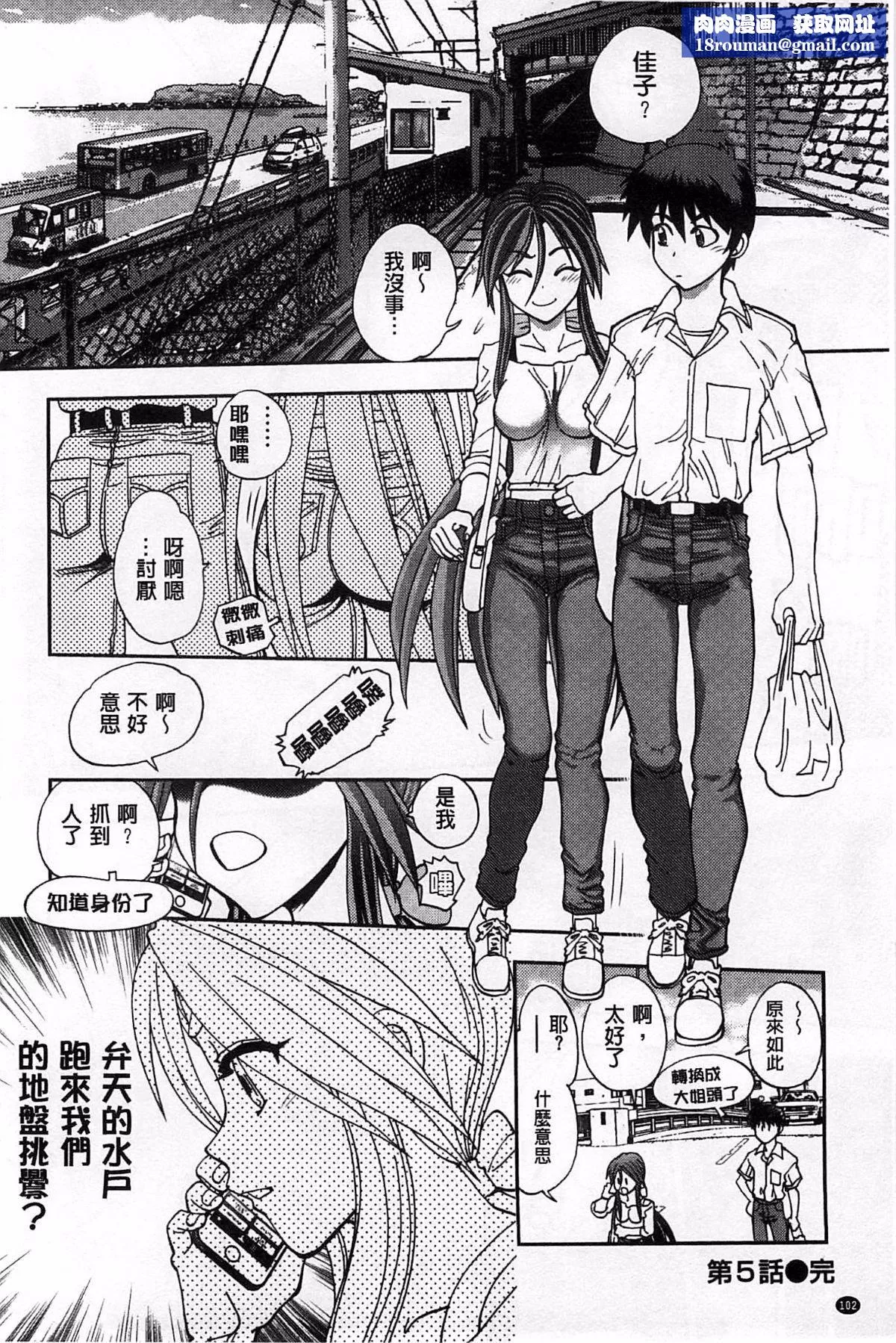 [やがみだい]堂さんのバージンロードBugBugエロ増量Edition[辻堂小姐的純潔處女之路][やがみだい]堂さんのバージンロードBugBugエロ増量Edition[辻堂小姐的純潔處女之路]