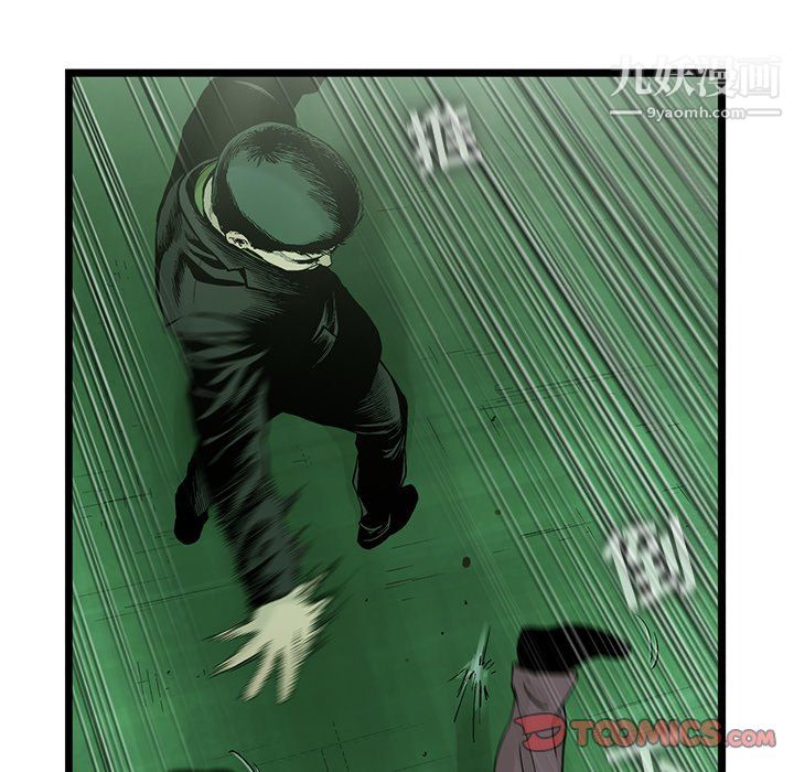 ANGRYCHAIR第58话