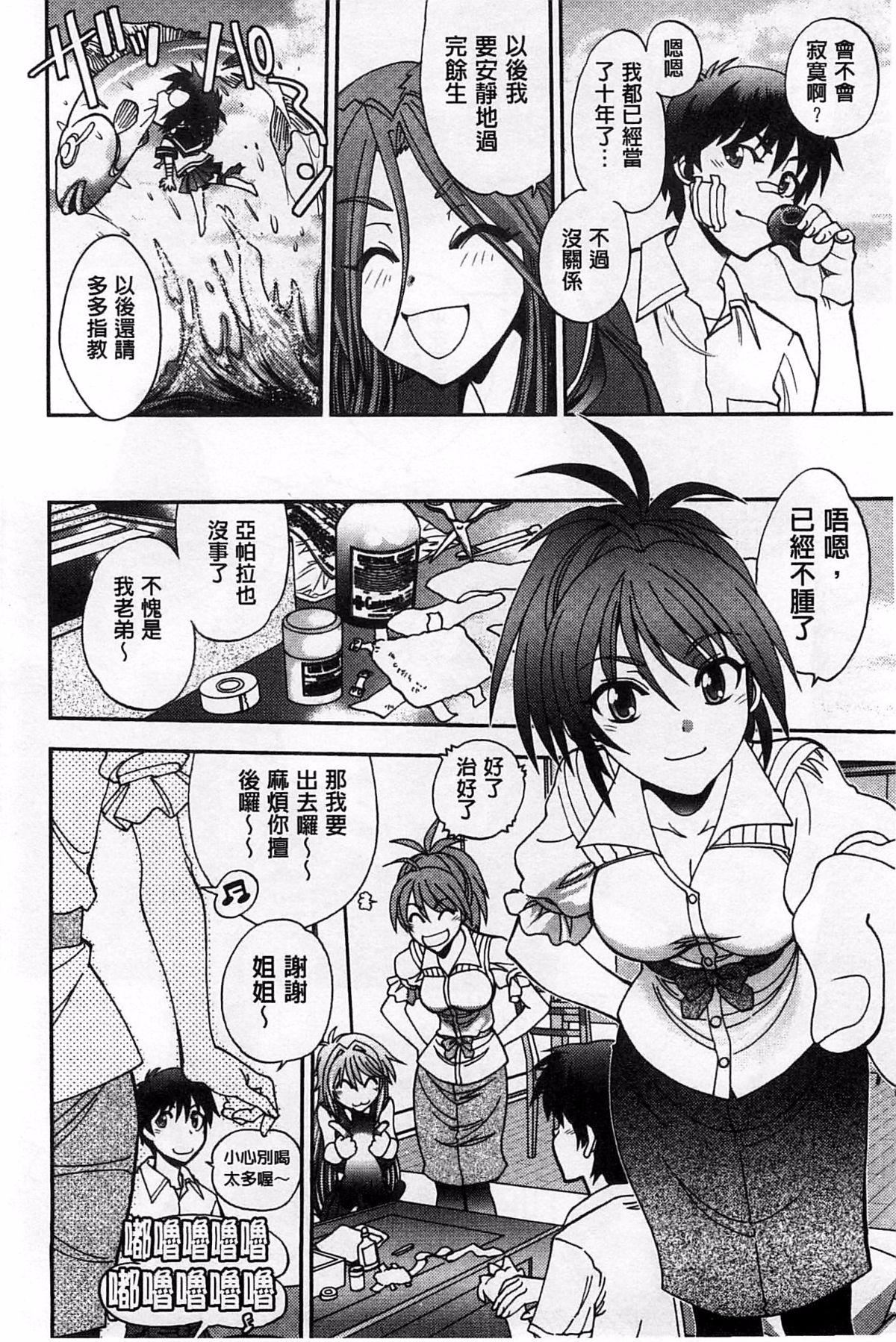 [やがみだい]堂さんのバージンロードBugBugエロ増量Edition[辻堂小姐的纯洁处女之路][やがみだい]堂さんのバージンロードBugBugエロ増量Edition[辻堂小姐的纯洁处女之路]