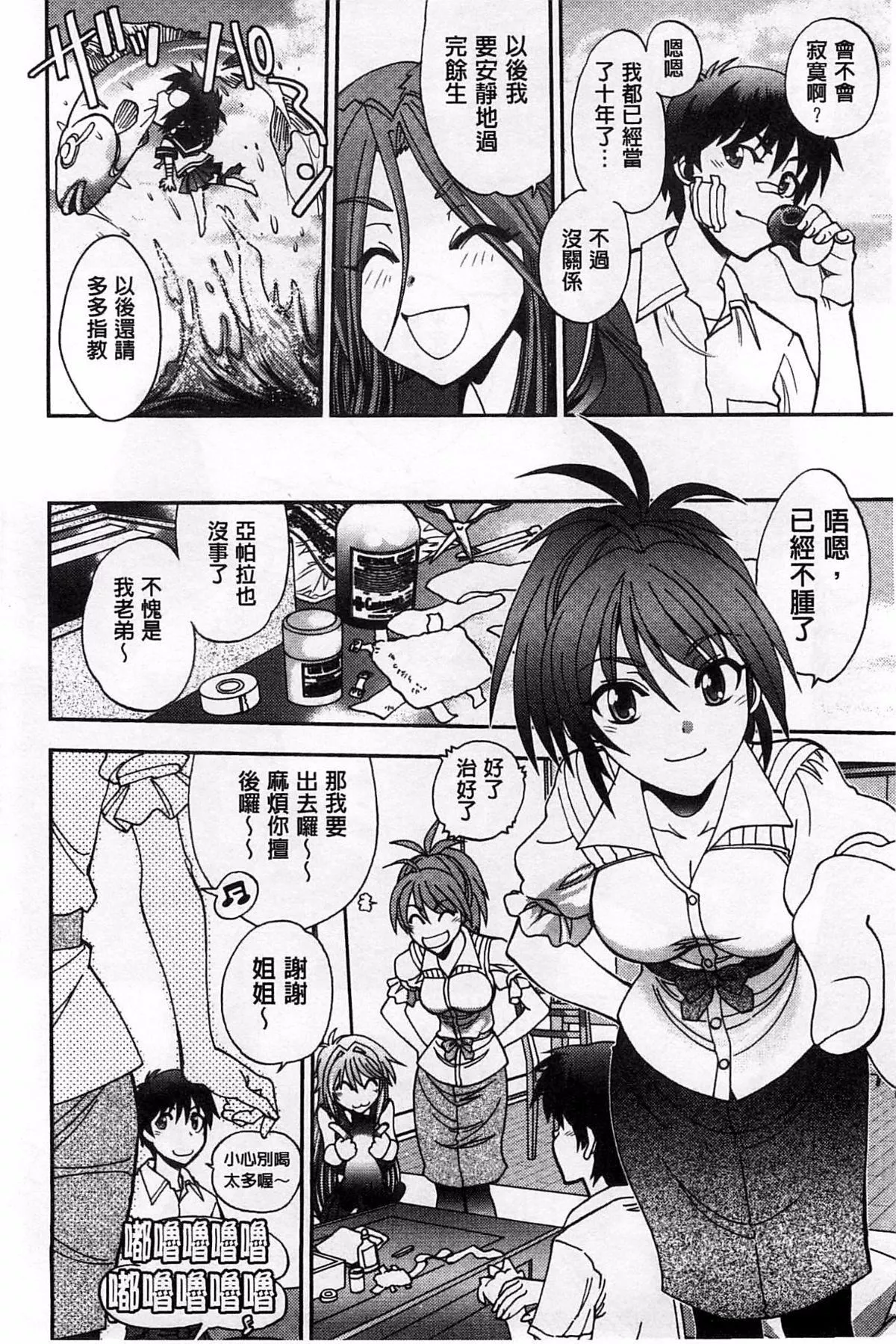 [やがみだい]堂さんのバージンロードBugBugエロ増量Edition[辻堂小姐的純潔處女之路][やがみだい]堂さんのバージンロードBugBugエロ増量Edition[辻堂小姐的純潔處女之路]