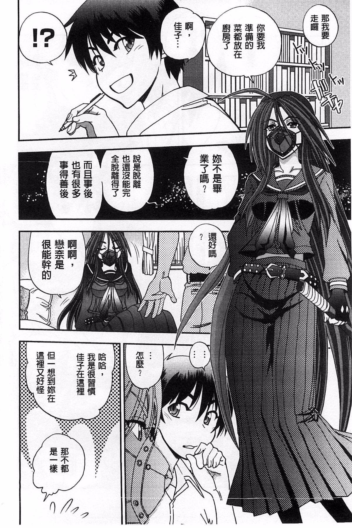 [やがみだい]堂さんのバージンロードBugBugエロ増量Edition[辻堂小姐的纯洁处女之路][やがみだい]堂さんのバージンロードBugBugエロ増量Edition[辻堂小姐的纯洁处女之路]