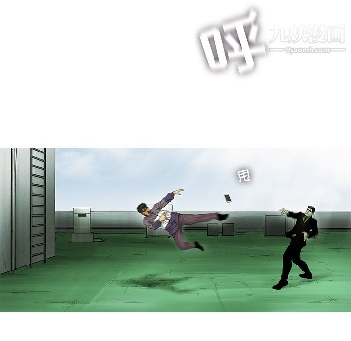 ANGRYCHAIR第58话