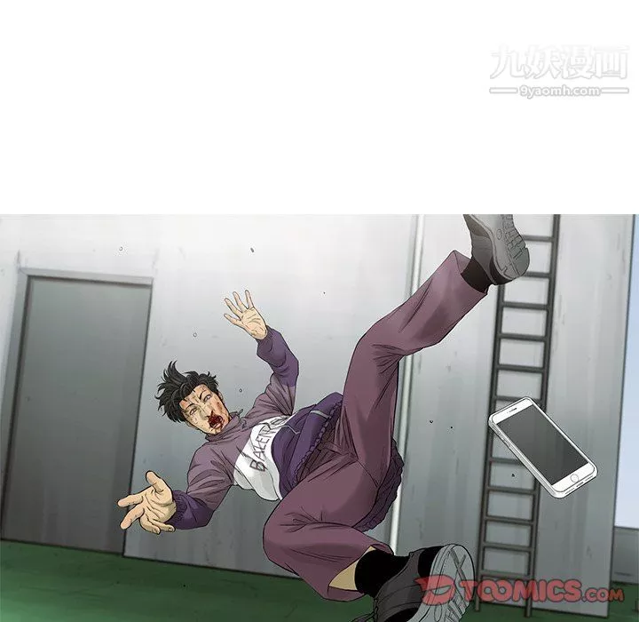 ANGRYCHAIR第58話