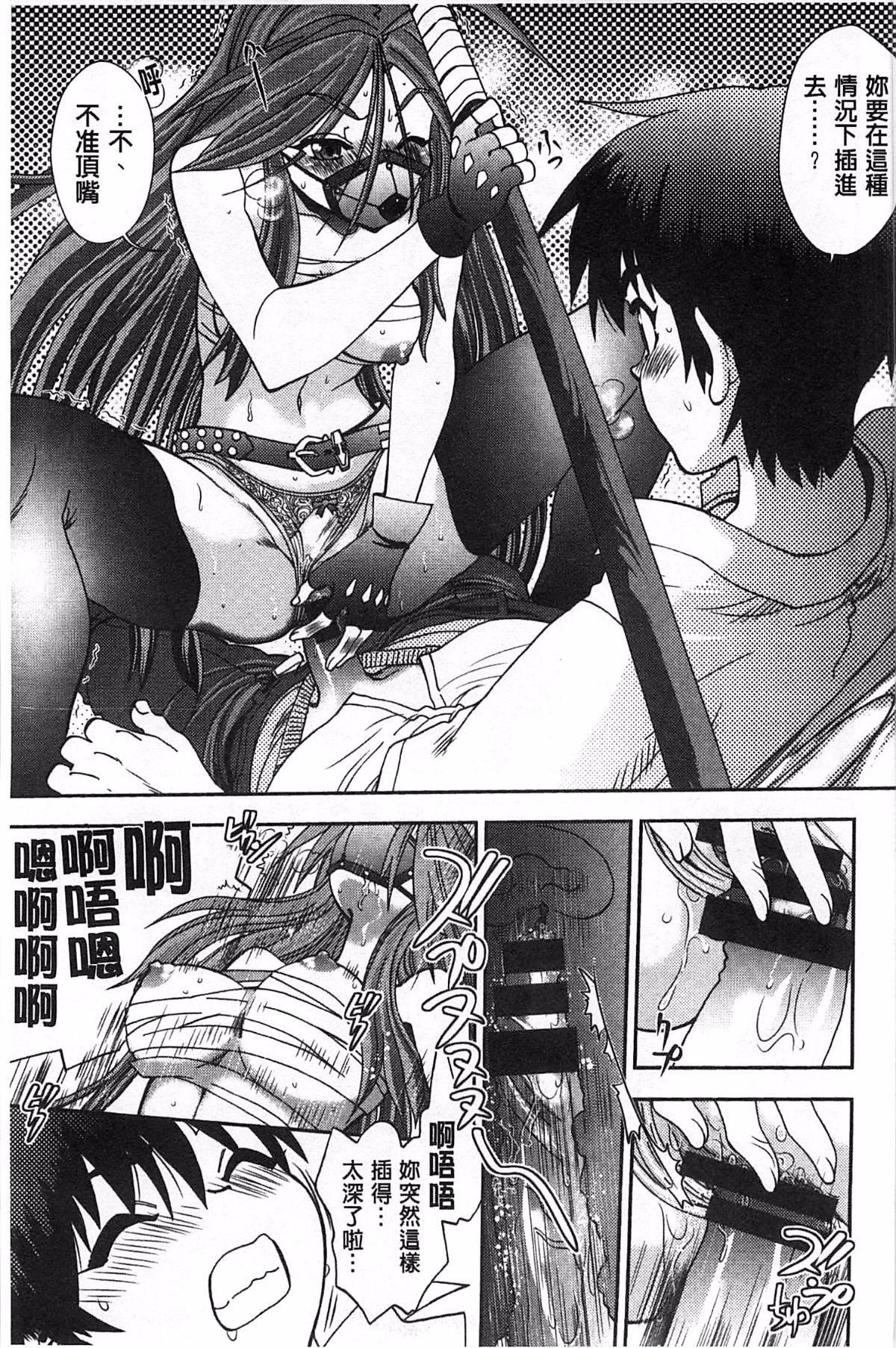 [やがみだい]堂さんのバージンロードBugBugエロ増量Edition[辻堂小姐的純潔處女之路][やがみだい]堂さんのバージンロードBugBugエロ増量Edition[辻堂小姐的純潔處女之路]