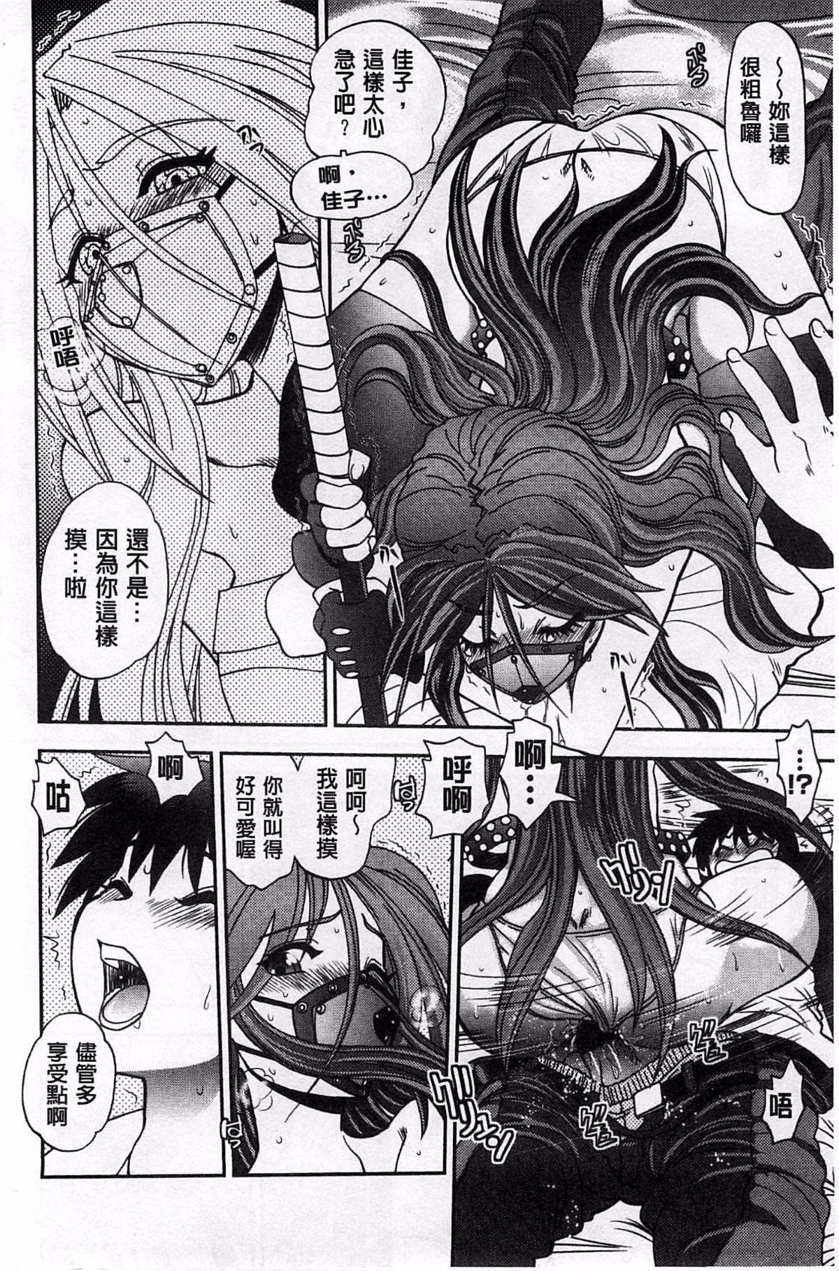 [やがみだい]堂さんのバージンロードBugBugエロ増量Edition[辻堂小姐的純潔處女之路][やがみだい]堂さんのバージンロードBugBugエロ増量Edition[辻堂小姐的純潔處女之路]