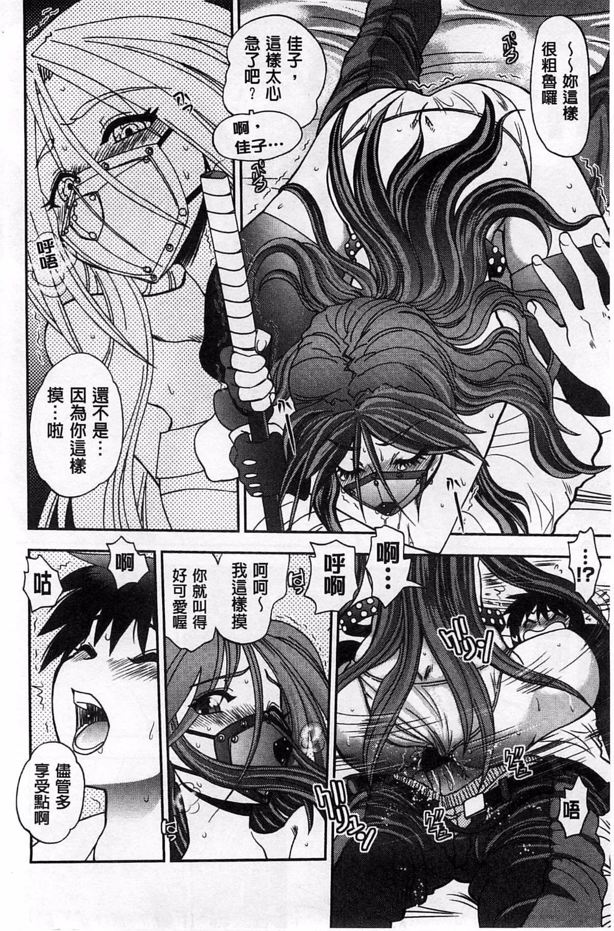 [やがみだい]堂さんのバージンロードBugBugエロ増量Edition[辻堂小姐的純潔處女之路][やがみだい]堂さんのバージンロードBugBugエロ増量Edition[辻堂小姐的純潔處女之路]