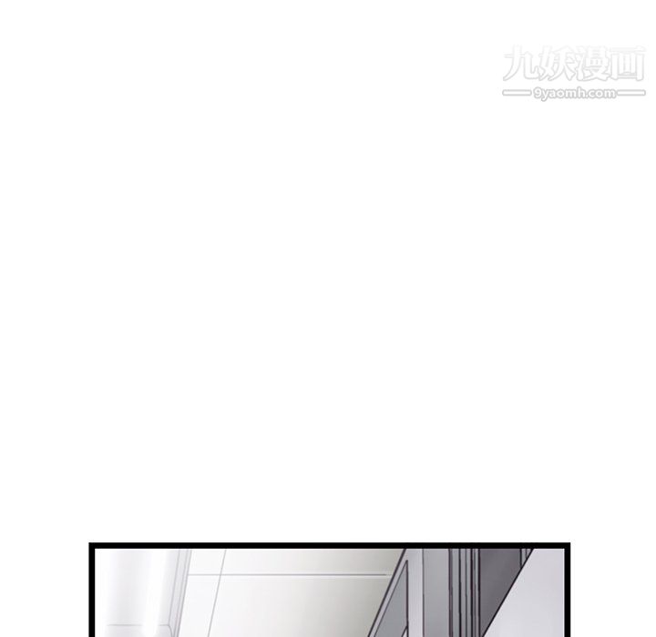 ANGRYCHAIR第58話
