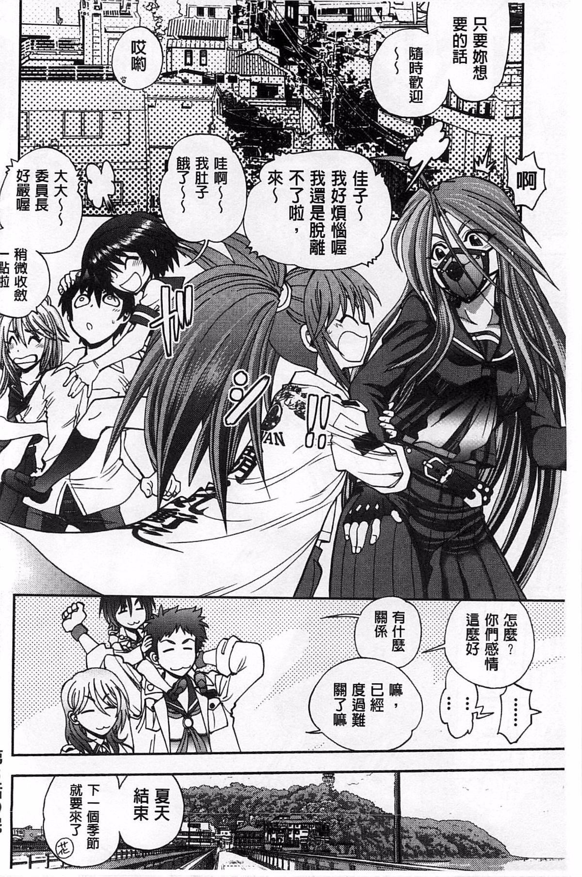 [やがみだい]堂さんのバージンロードBugBugエロ増量Edition[辻堂小姐的純潔處女之路][やがみだい]堂さんのバージンロードBugBugエロ増量Edition[辻堂小姐的純潔處女之路]