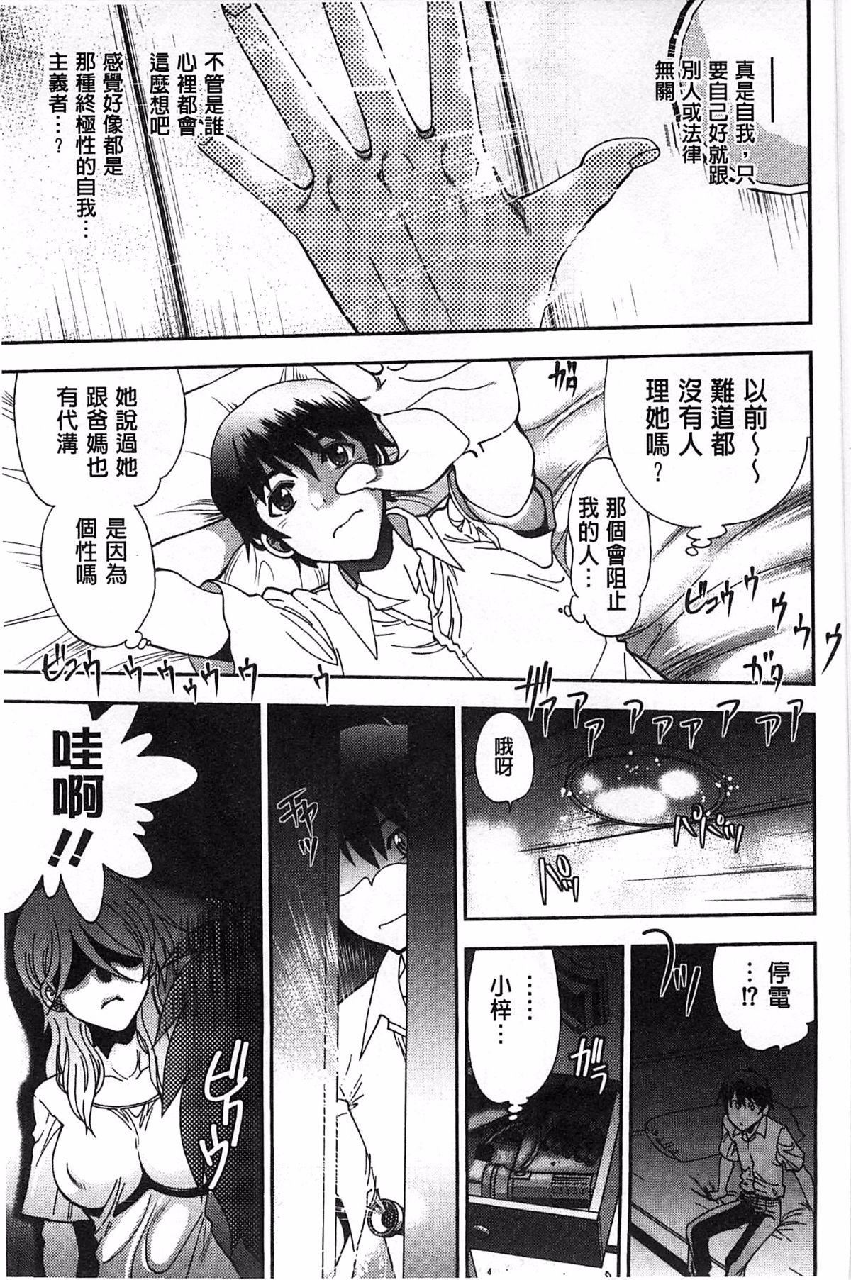 [やがみだい]堂さんのバージンロードBugBugエロ増量Edition[辻堂小姐的纯洁处女之路][やがみだい]堂さんのバージンロードBugBugエロ増量Edition[辻堂小姐的纯洁处女之路]