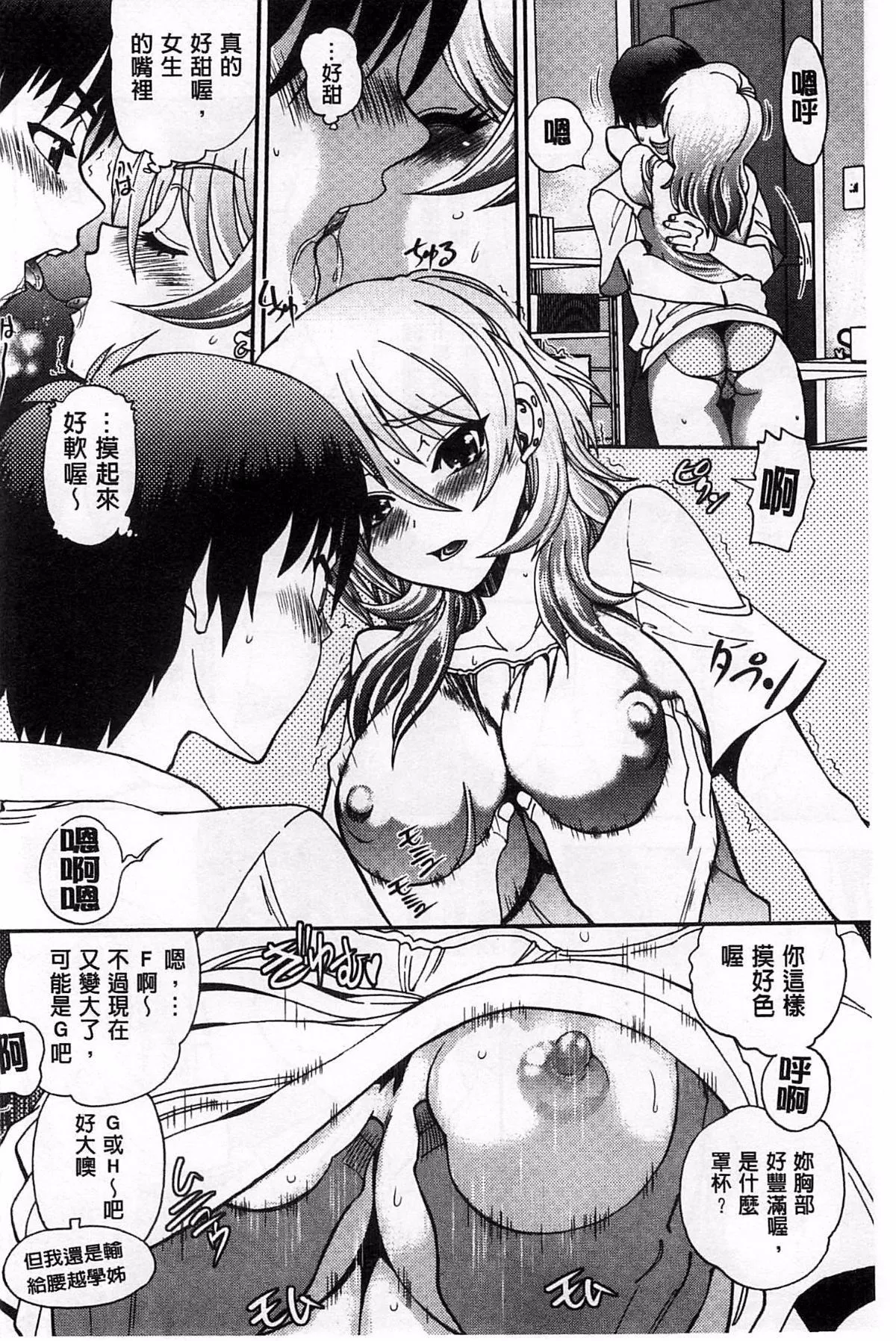 [やがみだい]堂さんのバージンロードBugBugエロ増量Edition[辻堂小姐的純潔處女之路][やがみだい]堂さんのバージンロードBugBugエロ増量Edition[辻堂小姐的純潔處女之路]