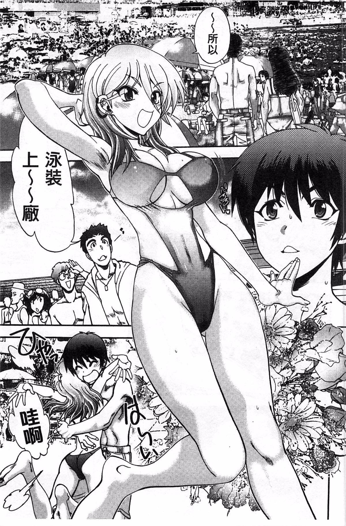 [やがみだい]堂さんのバージンロードBugBugエロ増量Edition[辻堂小姐的纯洁处女之路][やがみだい]堂さんのバージンロードBugBugエロ増量Edition[辻堂小姐的纯洁处女之路]