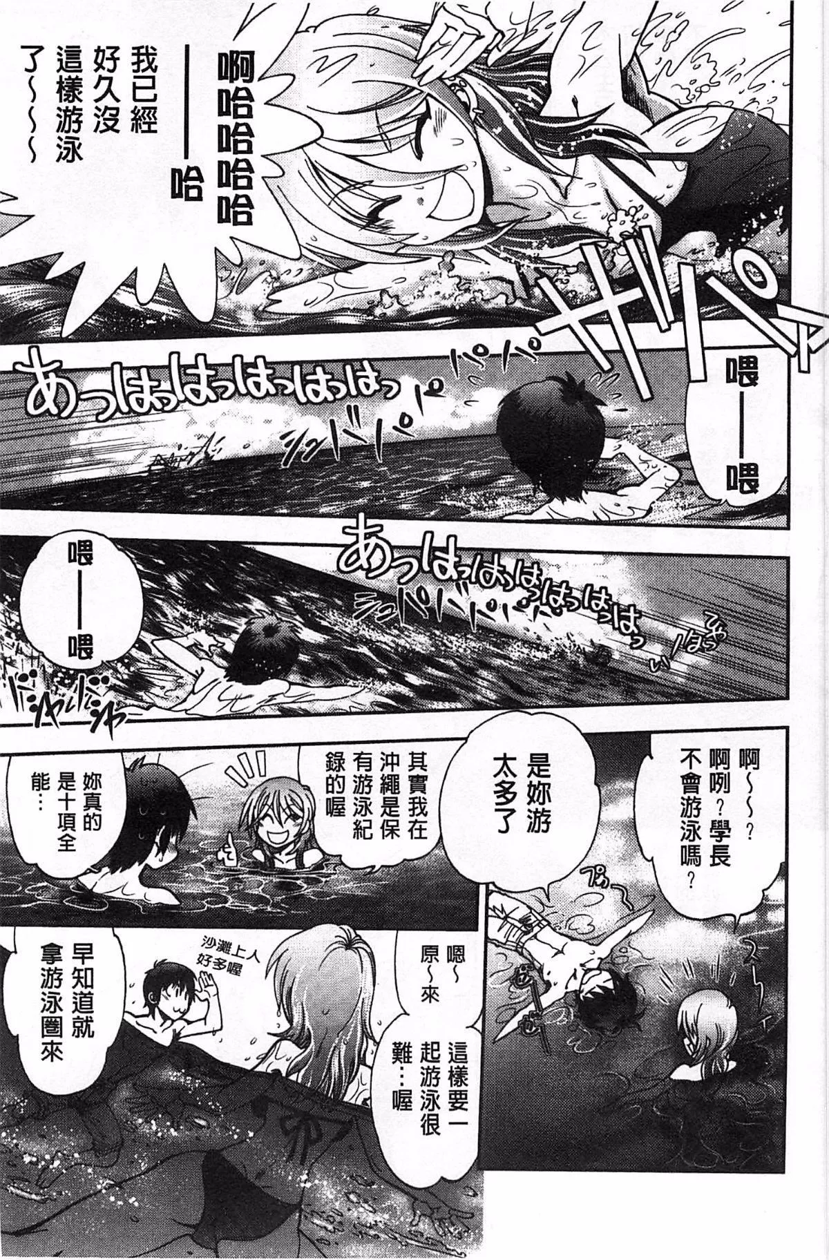 [やがみだい]堂さんのバージンロードBugBugエロ増量Edition[辻堂小姐的純潔處女之路][やがみだい]堂さんのバージンロードBugBugエロ増量Edition[辻堂小姐的純潔處女之路]