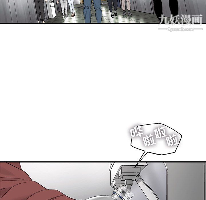 ANGRYCHAIR第59话