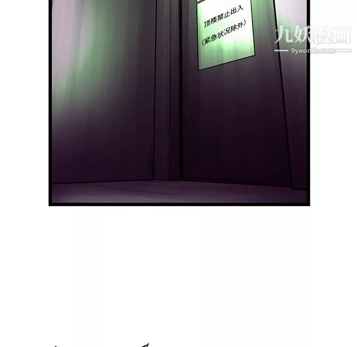 ANGRYCHAIR第59話