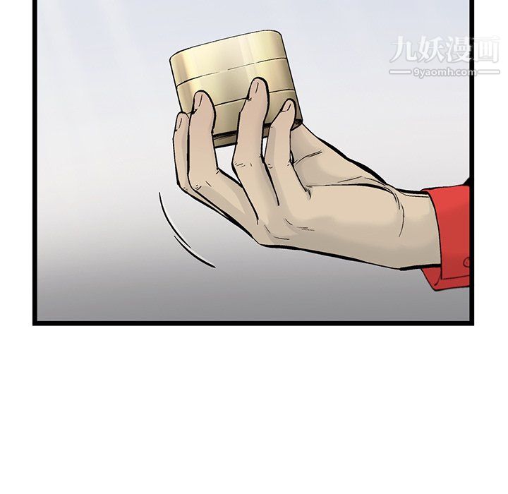 ANGRYCHAIR第59话