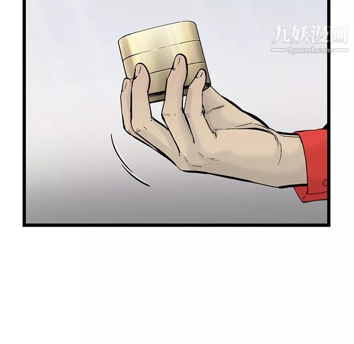 ANGRYCHAIR第59話