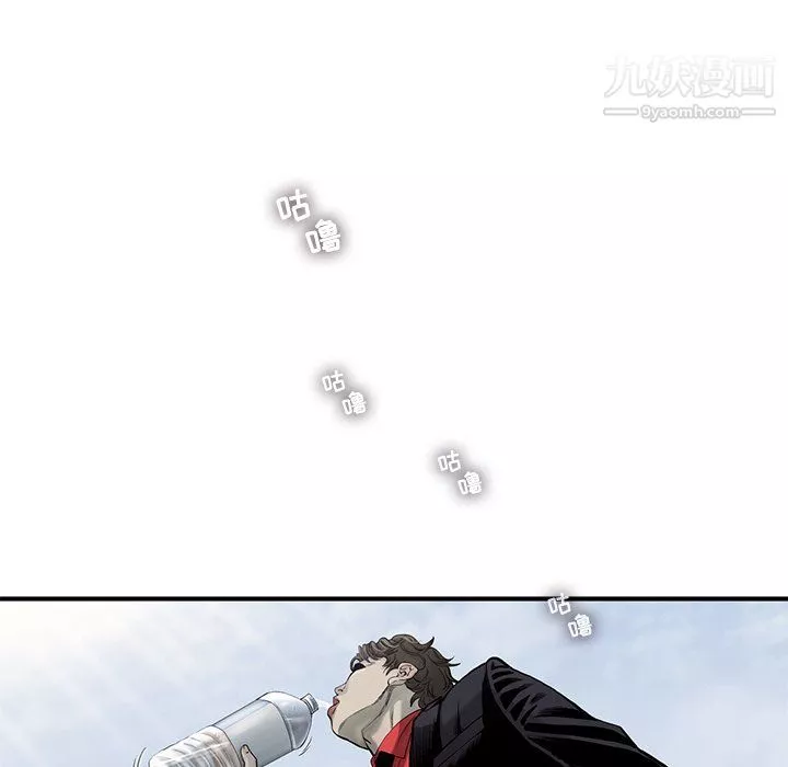 ANGRYCHAIR第59話