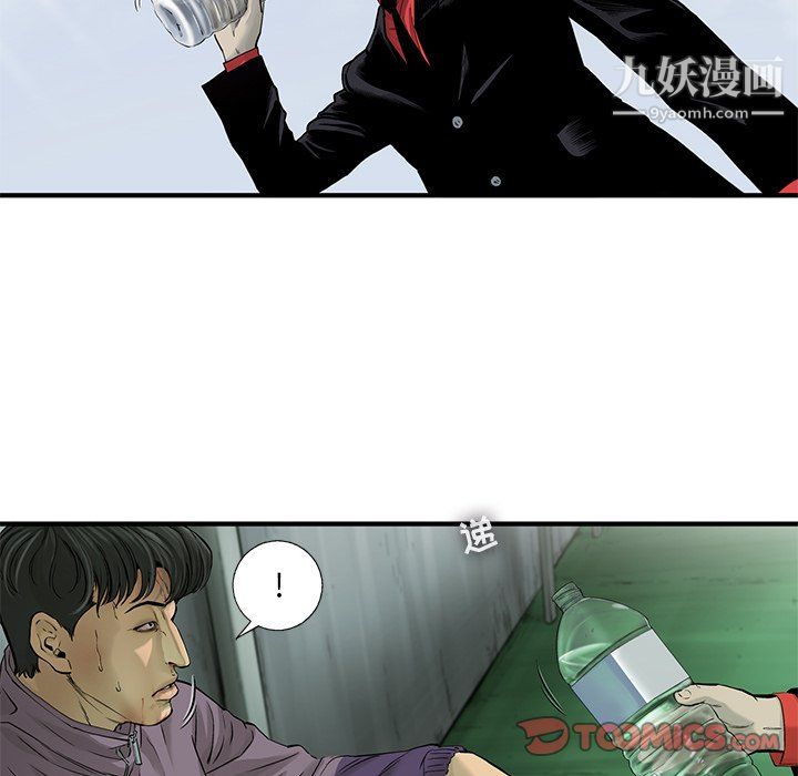 ANGRYCHAIR第59話