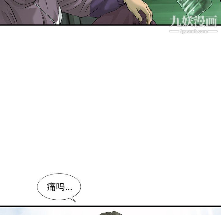 ANGRYCHAIR第59話