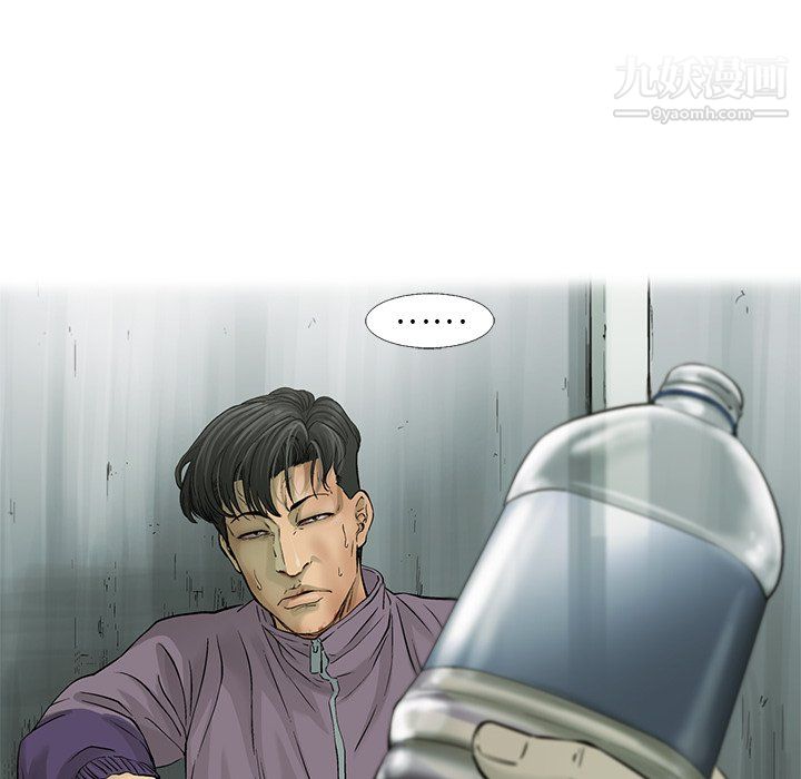 ANGRYCHAIR第59話