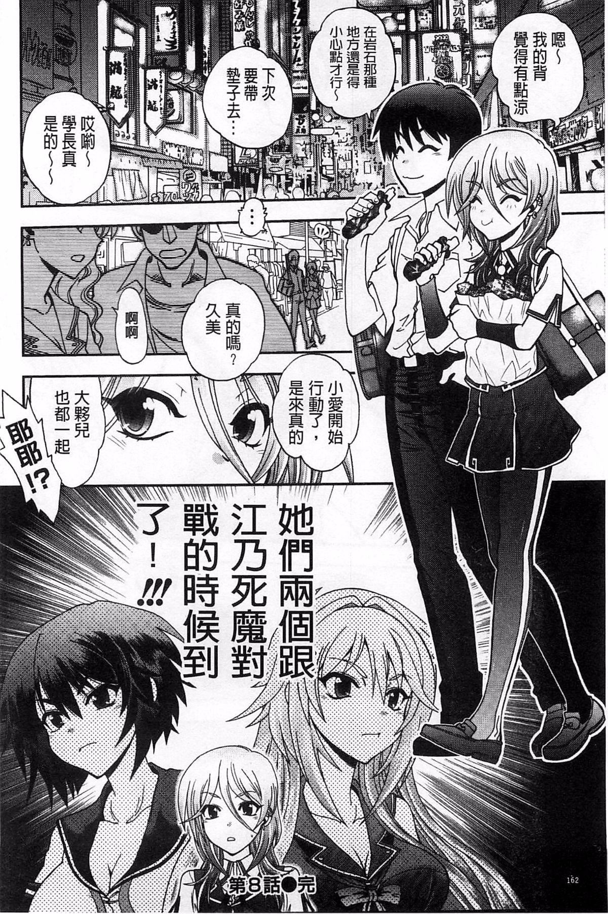 [やがみだい]堂さんのバージンロードBugBugエロ増量Edition[辻堂小姐的纯洁处女之路][やがみだい]堂さんのバージンロードBugBugエロ増量Edition[辻堂小姐的纯洁处女之路]