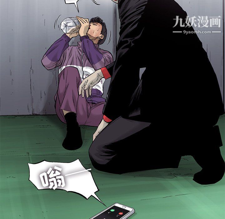ANGRYCHAIR第59話