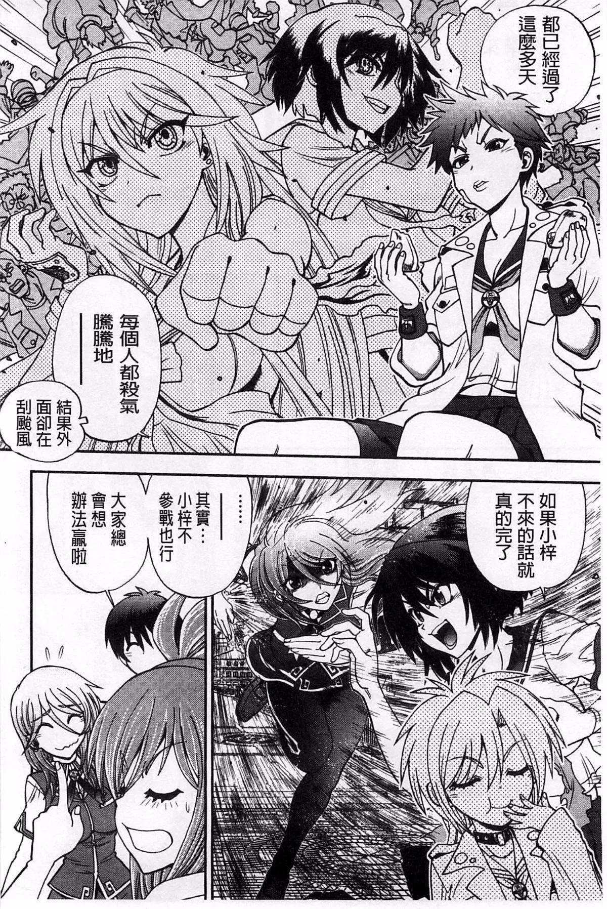 [やがみだい]堂さんのバージンロードBugBugエロ増量Edition[辻堂小姐的純潔處女之路][やがみだい]堂さんのバージンロードBugBugエロ増量Edition[辻堂小姐的純潔處女之路]