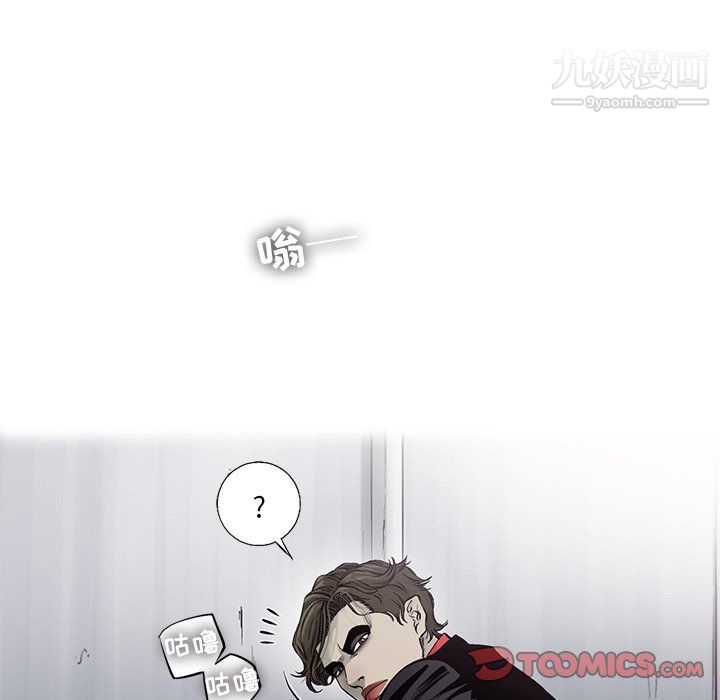 ANGRYCHAIR第59話