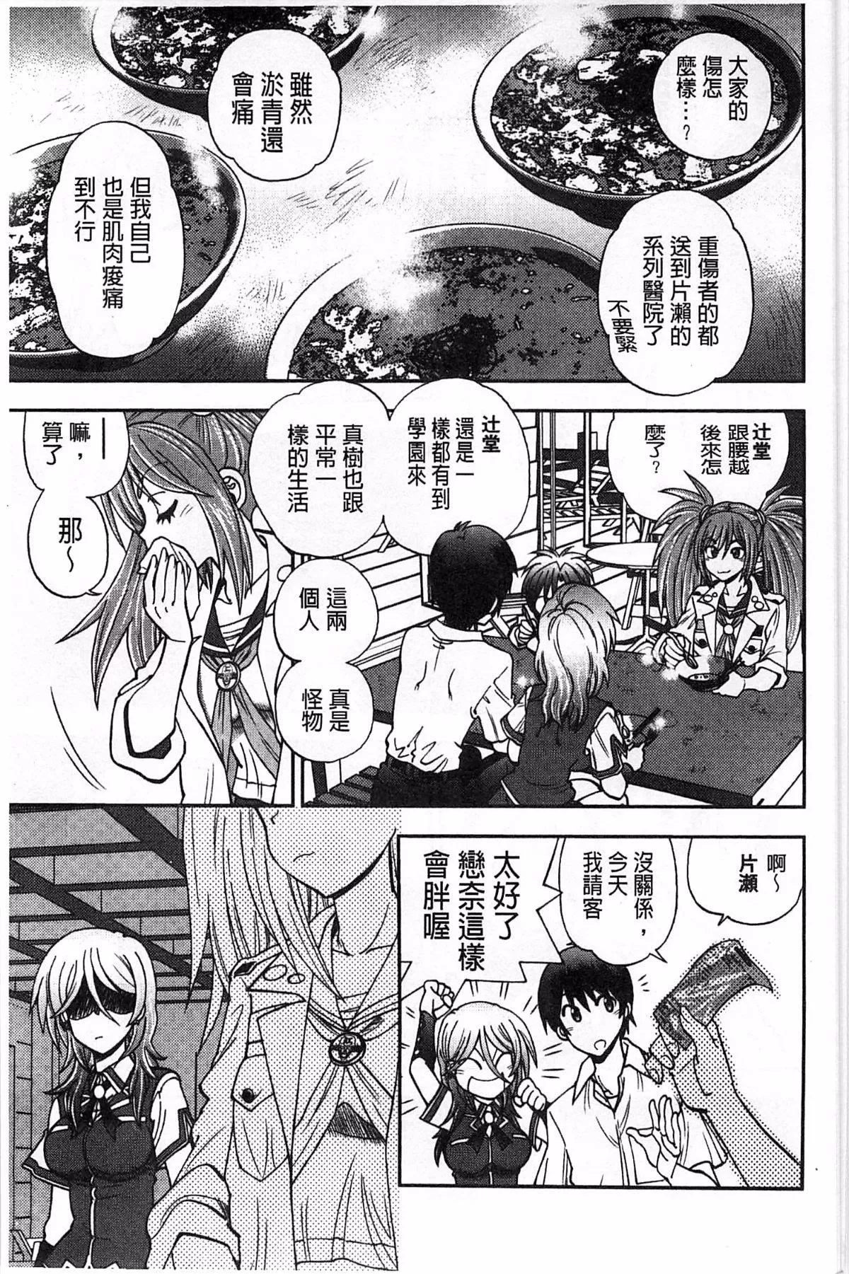 [やがみだい]堂さんのバージンロードBugBugエロ増量Edition[辻堂小姐的純潔處女之路][やがみだい]堂さんのバージンロードBugBugエロ増量Edition[辻堂小姐的純潔處女之路]