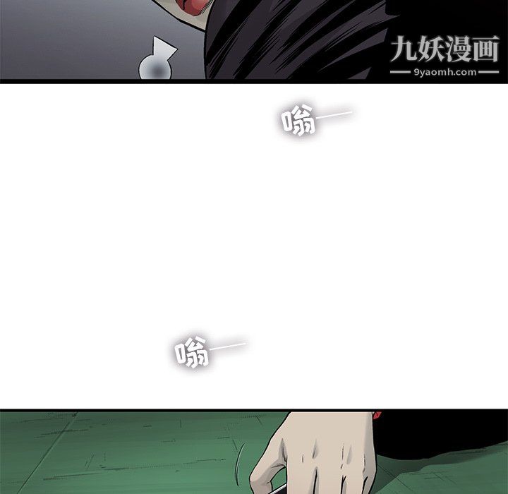 ANGRYCHAIR第59话