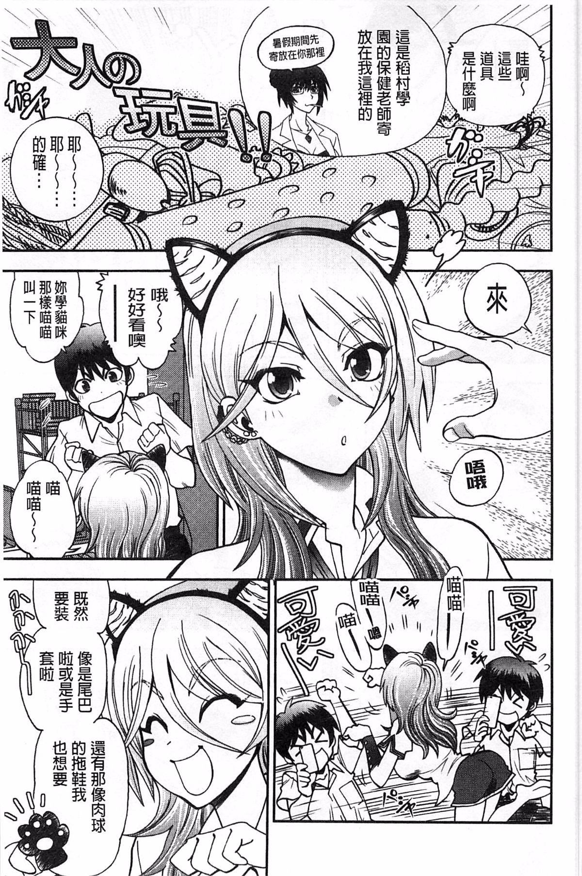 [やがみだい]堂さんのバージンロードBugBugエロ増量Edition[辻堂小姐的纯洁处女之路][やがみだい]堂さんのバージンロードBugBugエロ増量Edition[辻堂小姐的纯洁处女之路]